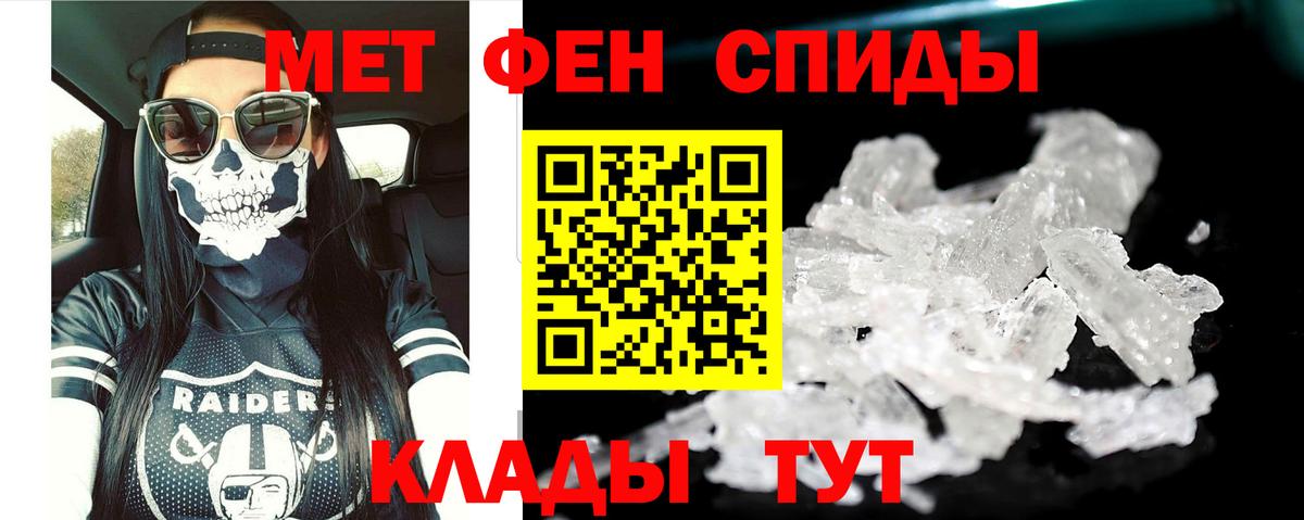 АМФЕТАМИН 98% Ижевск