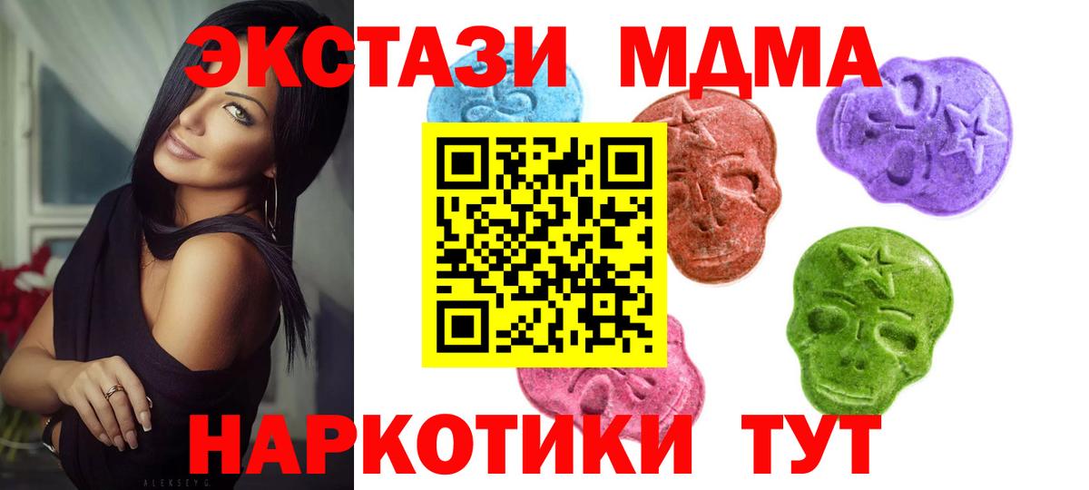 ЭКСТАЗИ  Экстази Cube  Вход с VPN  Ижевск 