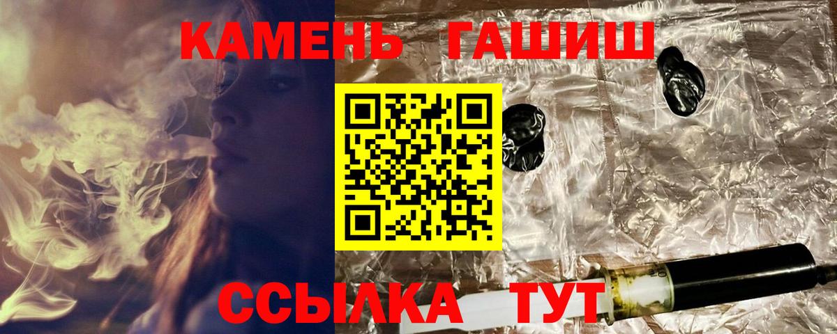 Гашиш  что такое   Вход с VPN  Ижевск  ГАШИШ Cannabis 