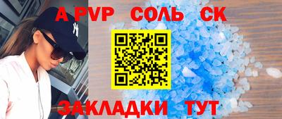 дживик Малоярославец