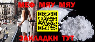 дживик Малоярославец
