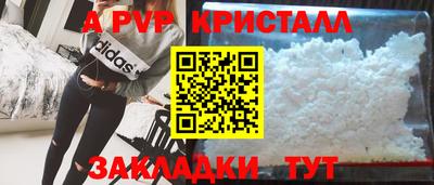 героин Мариинск