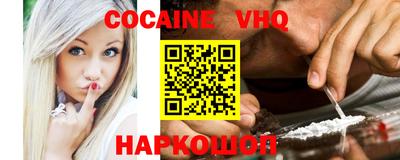 дживик Малоярославец