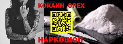 ALPHA PVP Малгобек