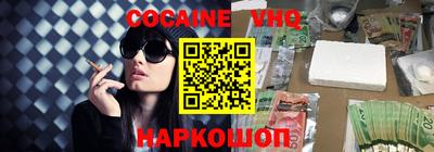 героин Мариинск