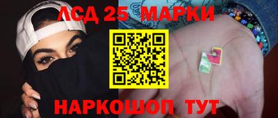 молекула духа Ликино-Дулёво