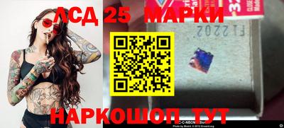 героин Мариинск