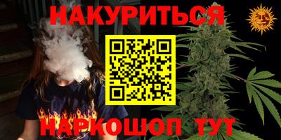 героин Мариинск