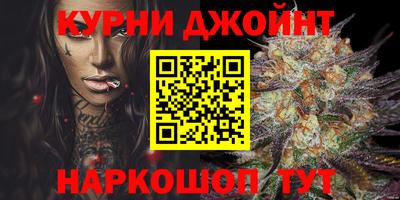 дживик Малоярославец