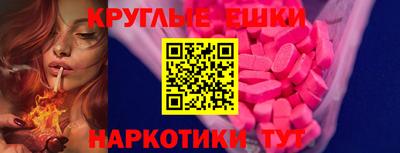 дживик Малоярославец