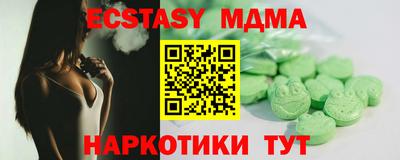 дживик Малоярославец