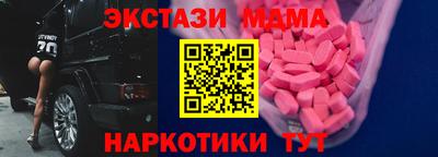 героин Мариинск