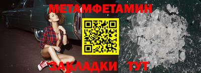 ALPHA PVP Малгобек