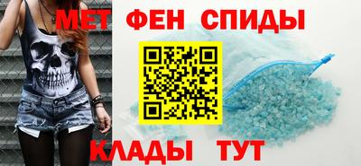 ALPHA PVP Малгобек