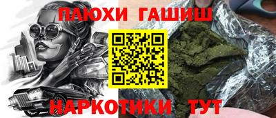 ALPHA PVP Малгобек