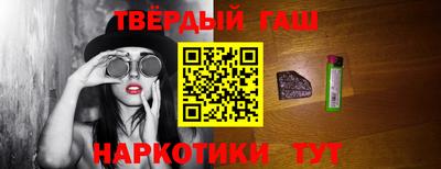 ALPHA PVP Малгобек