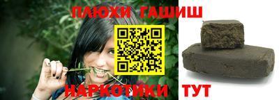 героин Мариинск