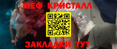 прущие грибы Ливны