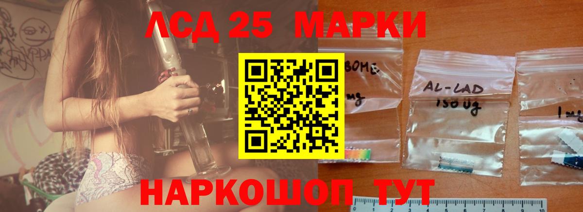 Ижевск  ЛСД экстази ecstasy  Вход с VPN 