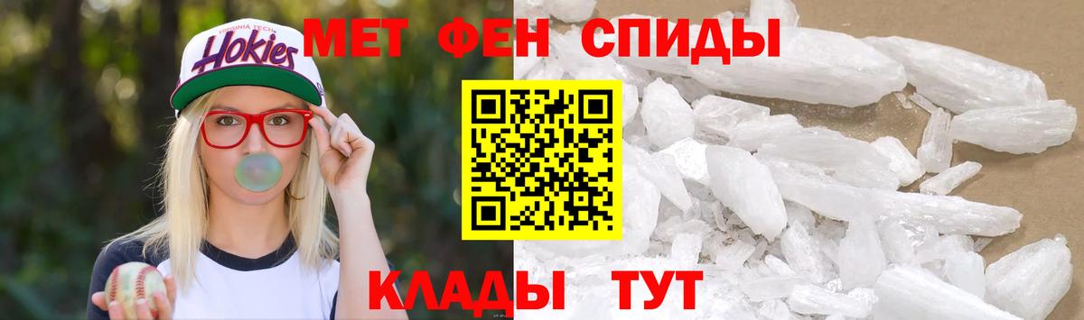 Первитин витя  Вход с VPN  Ижевск 