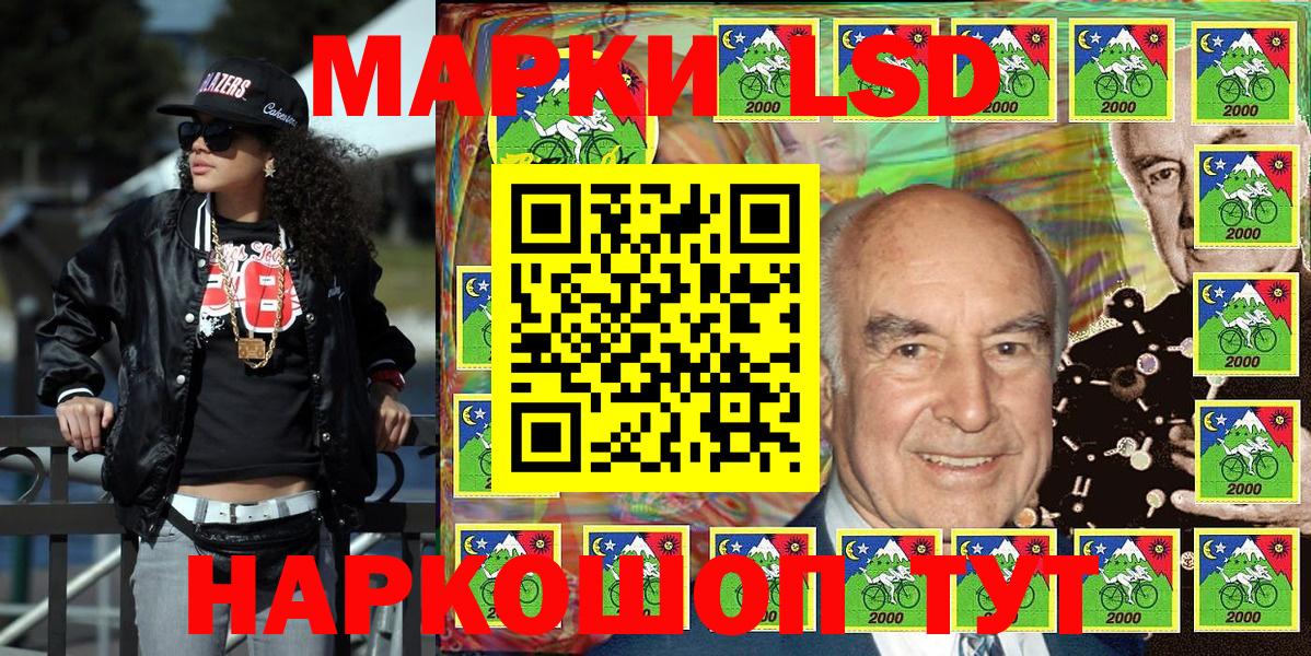 Марки 25I-NBOMe 1500мкг  Вход с VPN  Ижевск  Марки 25I-NBOMe 1500мкг 