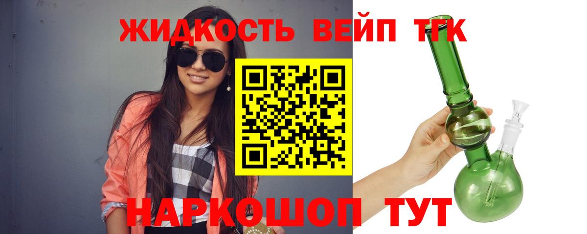 ТГК Wax  Дистиллят ТГК THC oil  Вход с VPN  MEGA сайт  Ижевск 